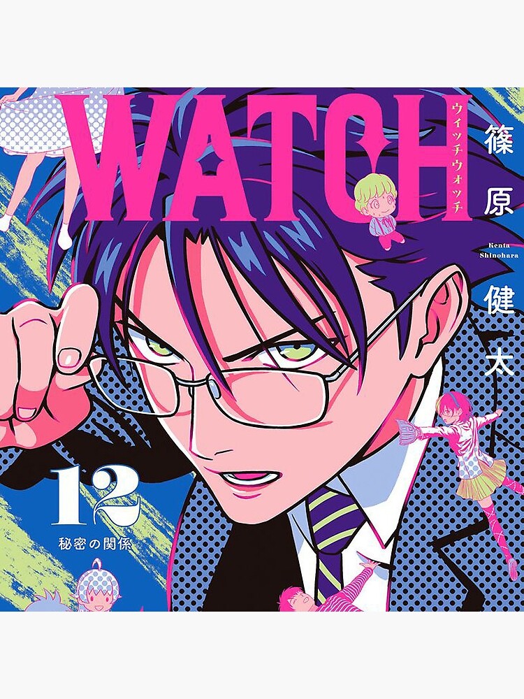 Witch Watch Rui Fujiki Tapestry - Image 2